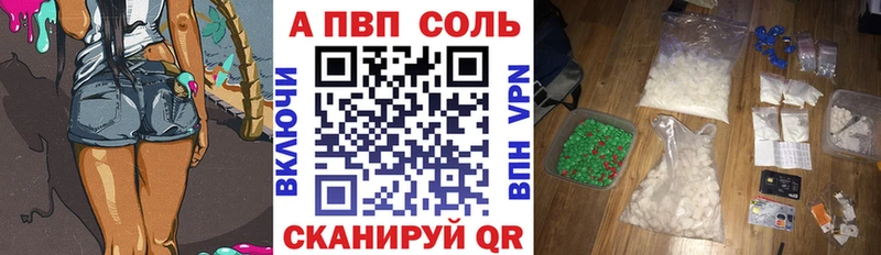 дарнет шоп  гидра tor  APVP кристаллы  Нефтегорск 