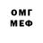 Метадон methadone Joan Exile90