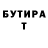 Бутират оксибутират Kostya_Rider