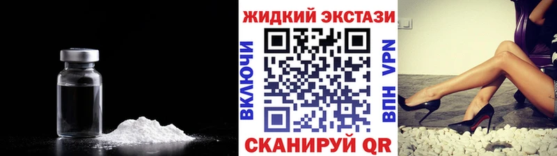 Бутират оксибутират  Нефтегорск 