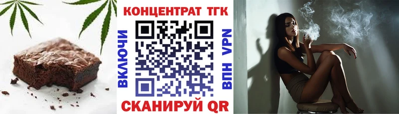 Печенье с ТГК марихуана  Нефтегорск 