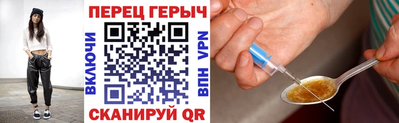 Героин белый  купить наркоту  MEGA как зайти  Нефтегорск 