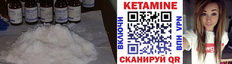 КЕТАМИН ketamine  Нефтегорск 