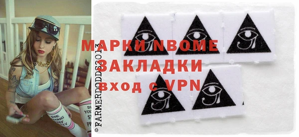 кокс Балабаново