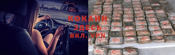 альфа пвп Балахна