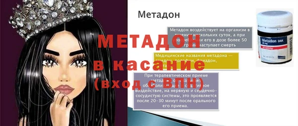 альфа пвп Балахна