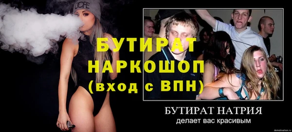 дурь Баксан