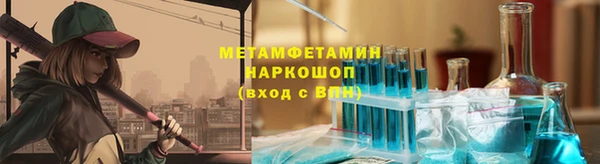 кокс Балабаново