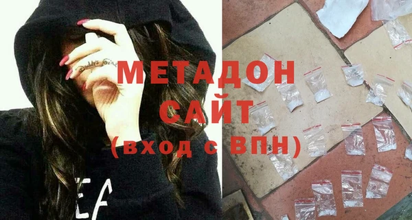 альфа пвп Балахна