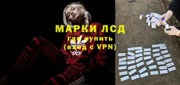 альфа пвп Балахна