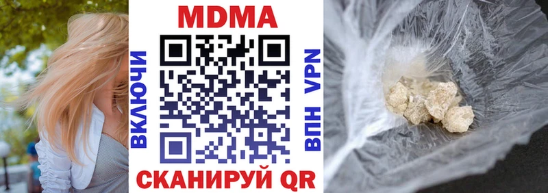 МДМА кристаллы  Нефтегорск 
