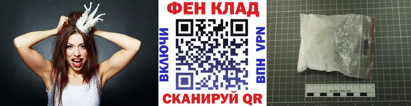 МЕТАМФЕТАМИН пудра  магазин продажи наркотиков  Нефтегорск 