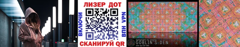Марки NBOMe 1,5мг Нефтегорск