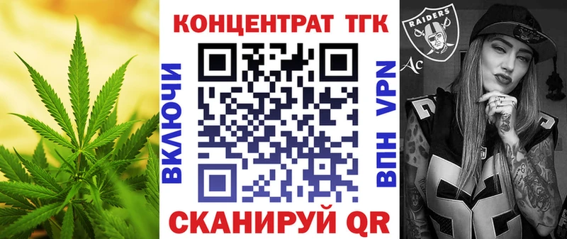 Дистиллят ТГК жижа  Нефтегорск 